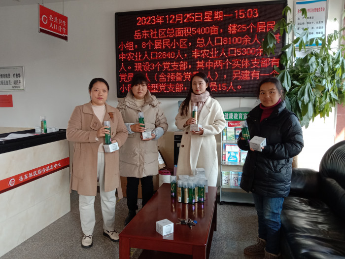 微信图片_20231227150058.jpg