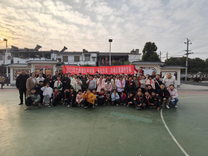 1.家校共育12月.png