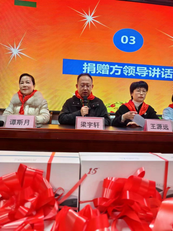 微信图片_20231219092420.jpg