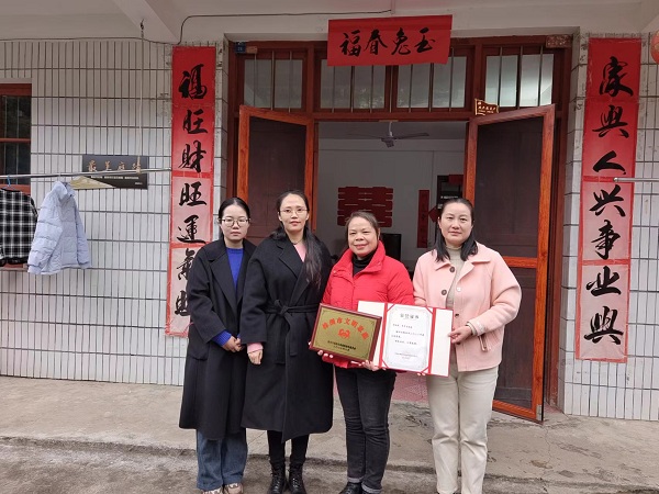 微信图片_20240105100929.jpg