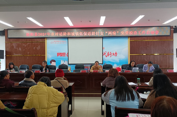 2024启动会.jpg