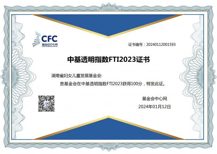 微信图片_20240112214725.jpg