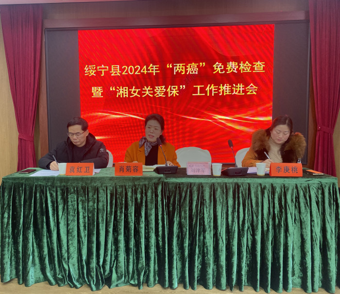 两癌1.jpg