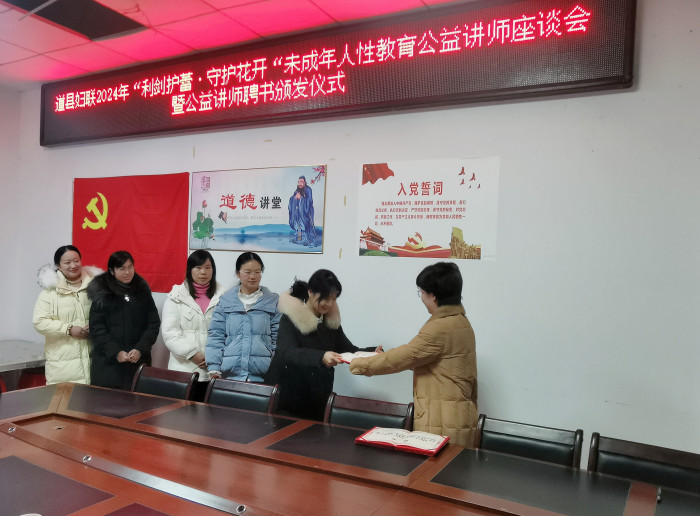 微信图片_20240126160935.jpg