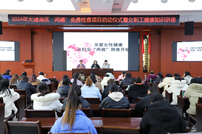 图片两癌1.png