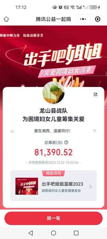 筹集图片.jpg