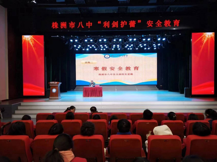 微信图片_20240129101536.jpg