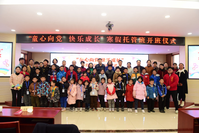 小学班合影.JPG