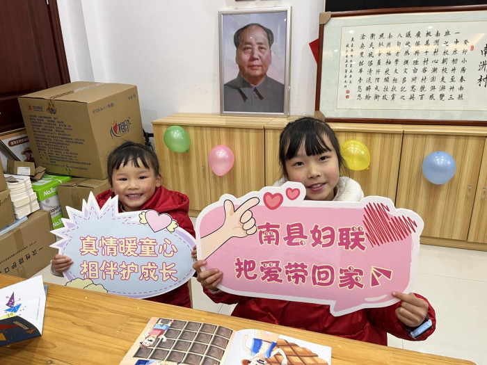 0201南洲镇把爱3.jpg