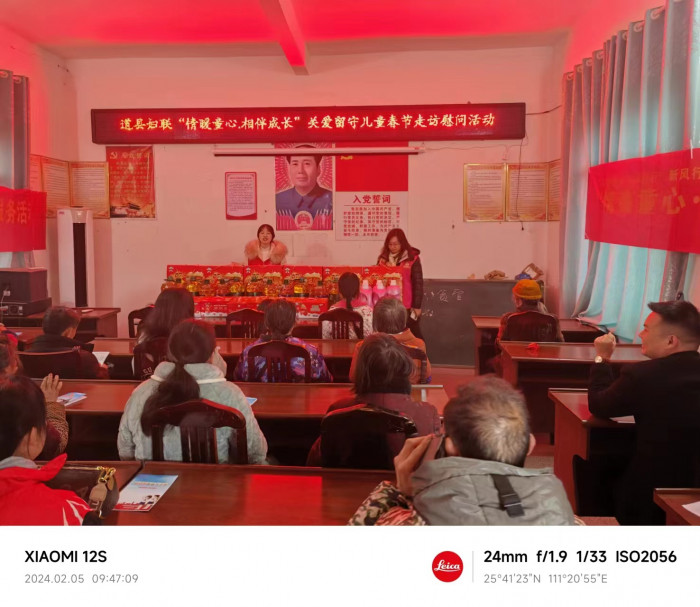 微信图片_20240205171857.jpg