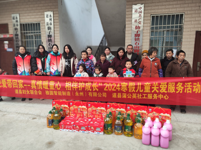 微信图片_20240205171852.jpg