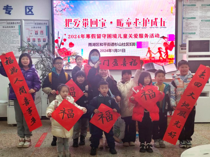 春联活动.jpg