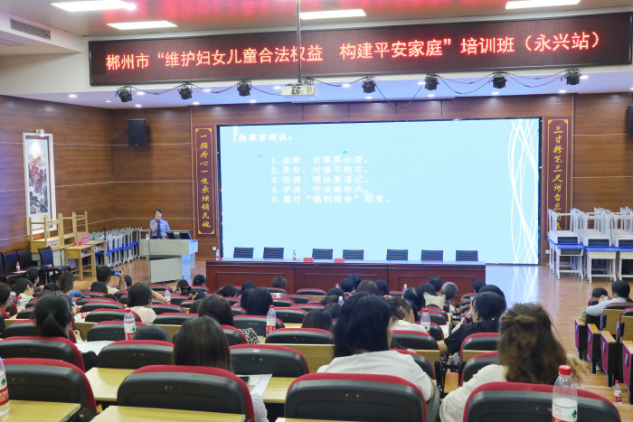 21培训教师，助力“开学第一课”.JPG