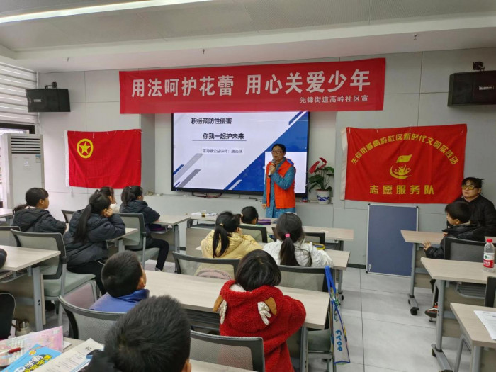 防性侵1.jpg