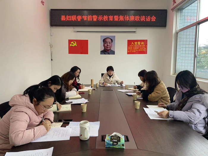 2.6廉政谈话1.jpg