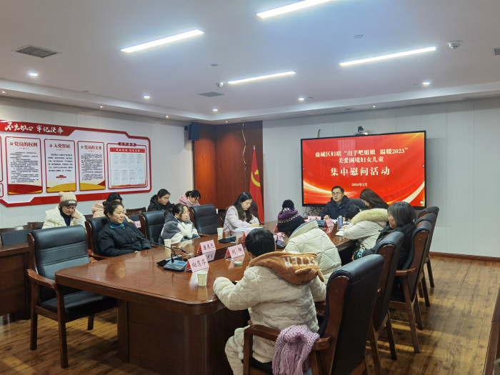 微信图片_20240207112154.jpg