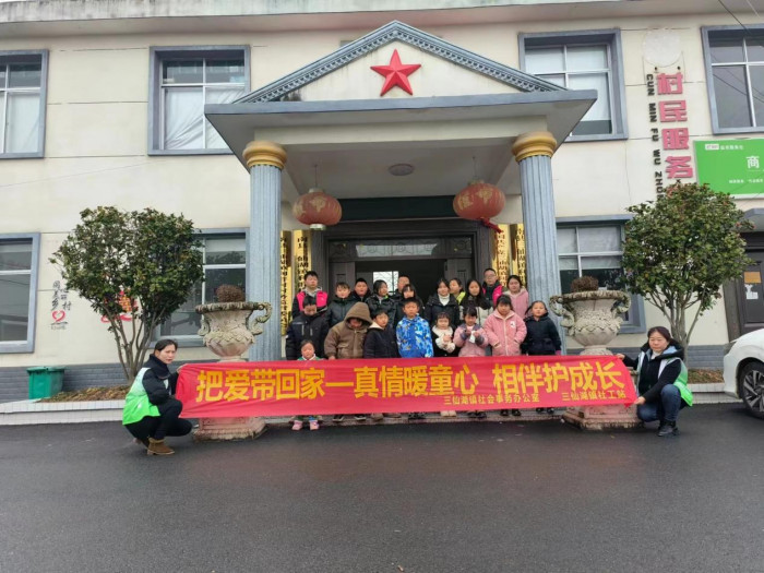 0208三仙湖呵护.jpg