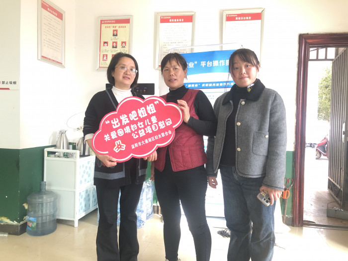 出手吧姐姐慰问1.jpg