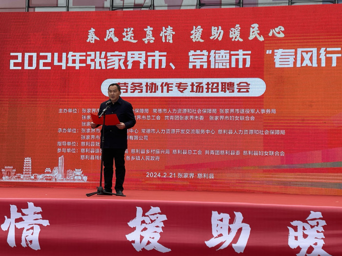 微信图片_20240221165654.jpg