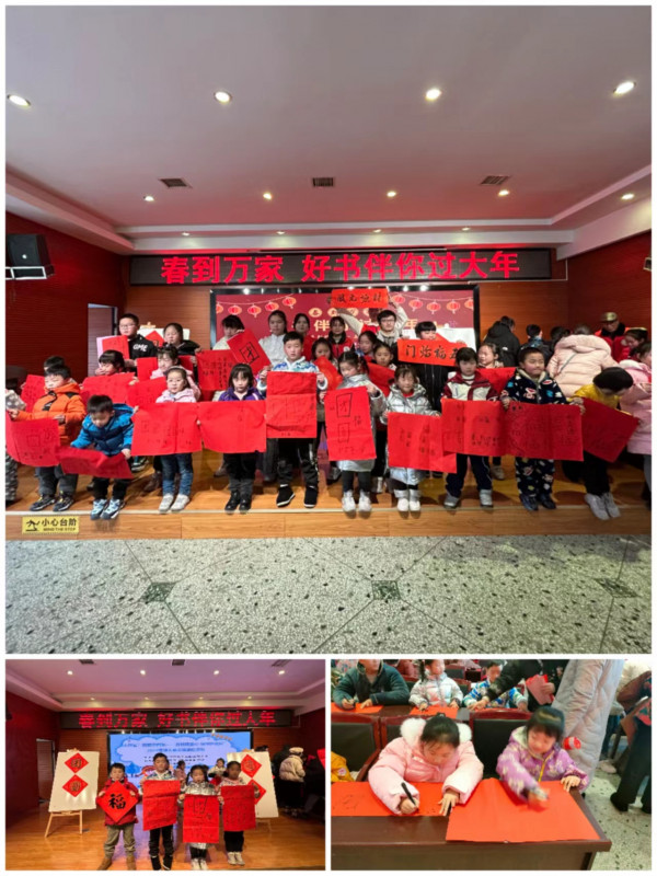 小朋友书法拼图.jpg