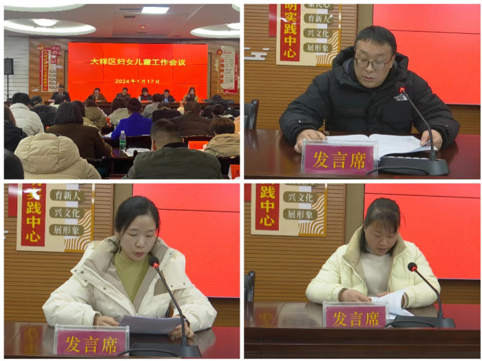 发言拼图.jpg