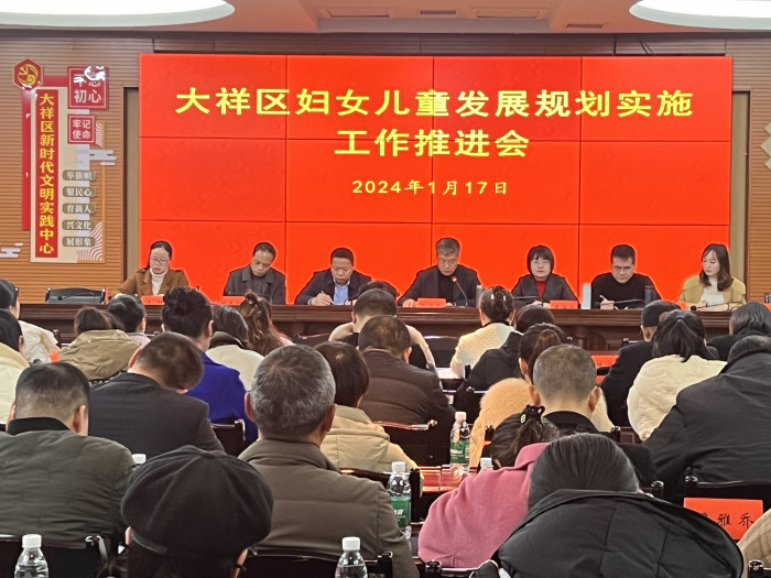 曾区长讲话2.jpg