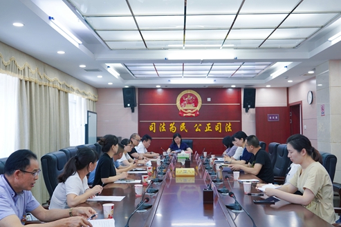 婚调成员单位会议.jpg