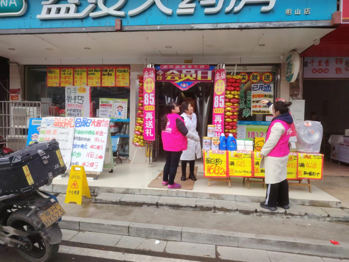 0229南县明山头镇.jpg