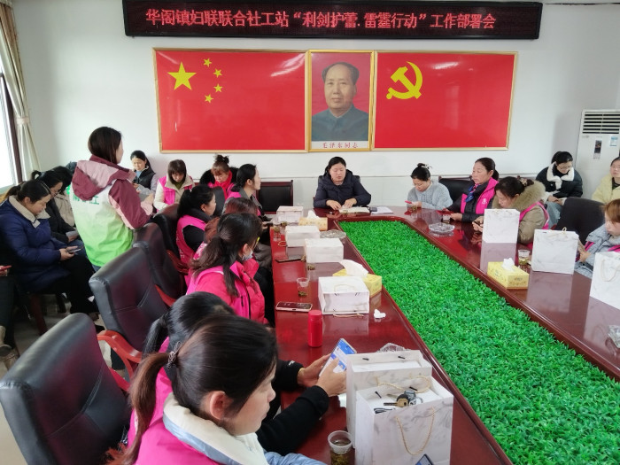0305华阁镇利剑护蕾.jpg