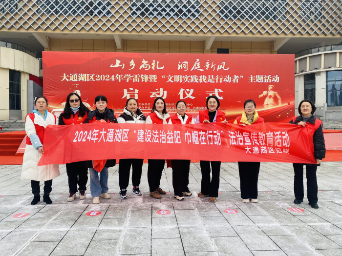 巾帼普法宣传活动1.jpg