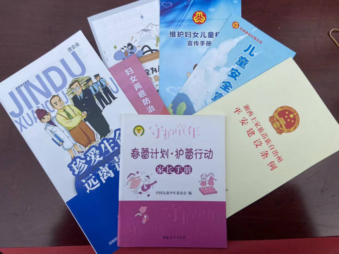 微信图片_20240308094226.jpg