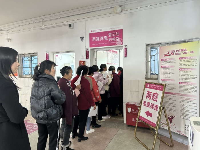 两癌检查 (2).jpg