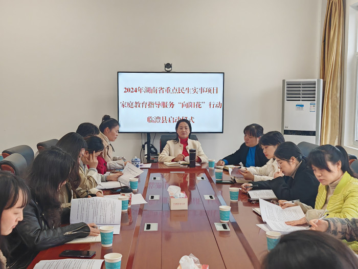 微信图片_20240315111226.jpg