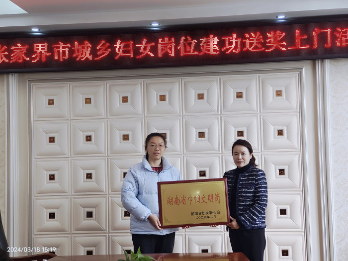 微信图片_20240320094718.jpg