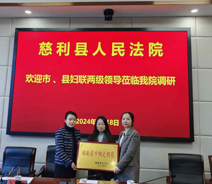 微信图片_20240320094701.jpg