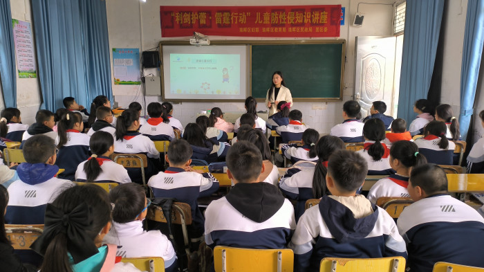 东山小学图片2.jpg