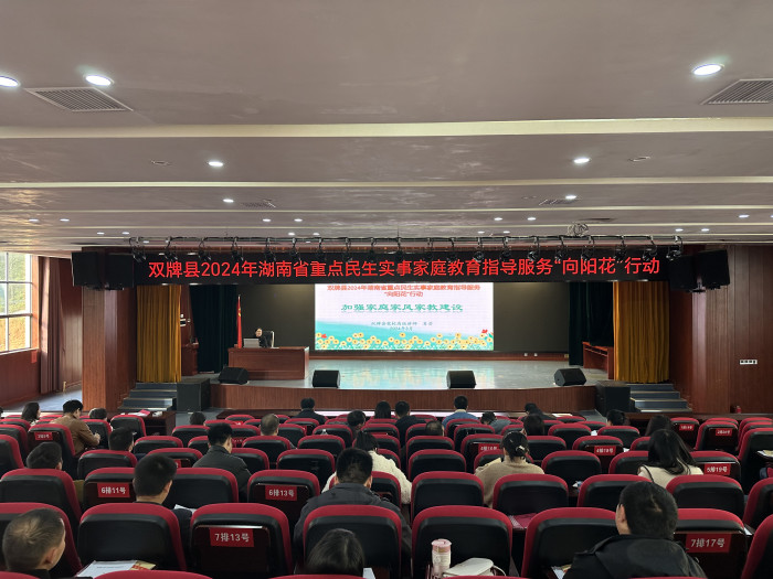 微信图片_20240321085415.jpg