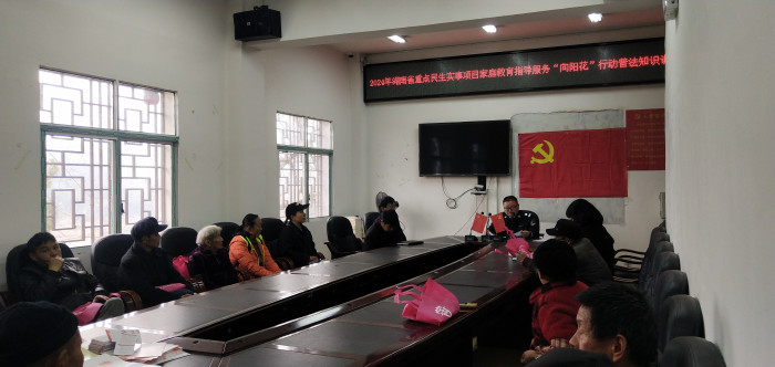 微信图片_20240322193359.jpg