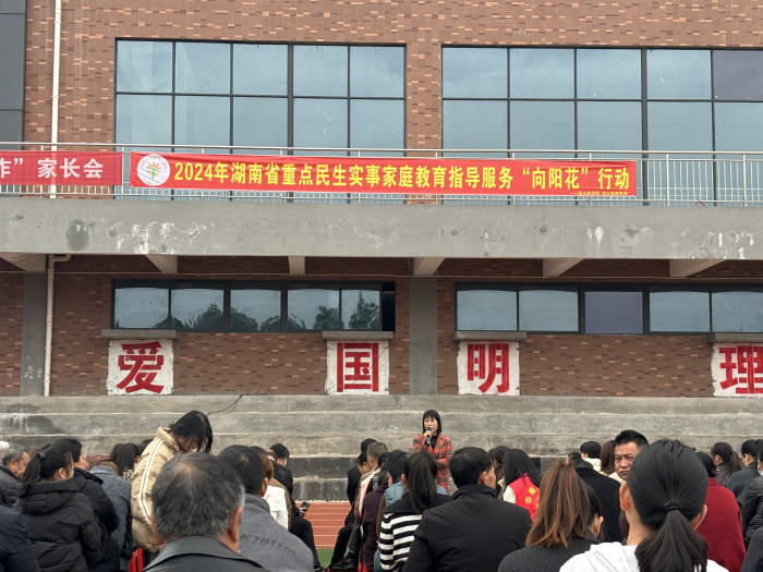 3月21日向阳花01.jpg