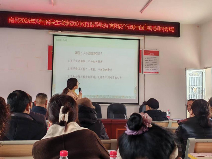 0322中鱼口利剑护蕾.jpg