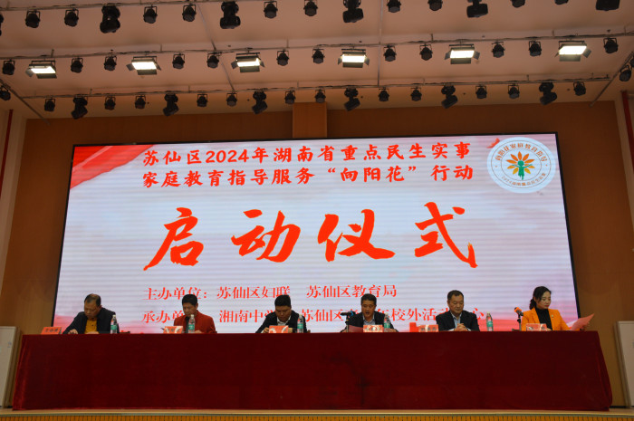 微信图片_20240325105056.jpg