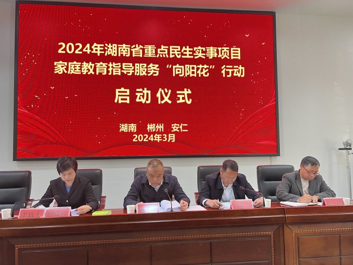 微信图片_20240326152209.jpg