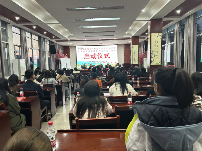 微信图片_20240326134958.jpg
