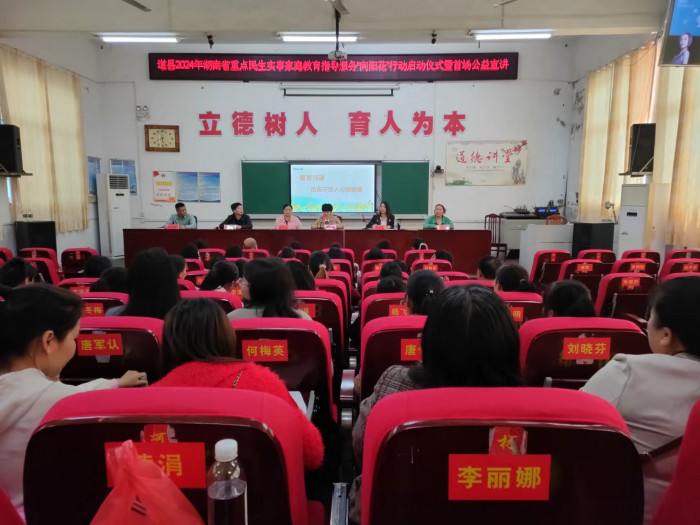 微信图片_20240328163804.jpg