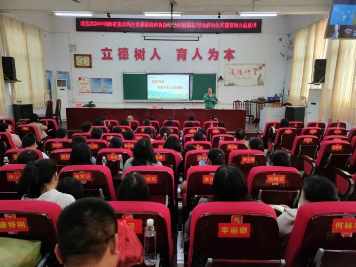 微信图片_20240328163809.jpg