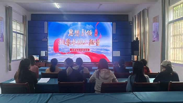 妇联1.png
