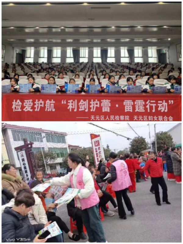 基层普法1.jpg