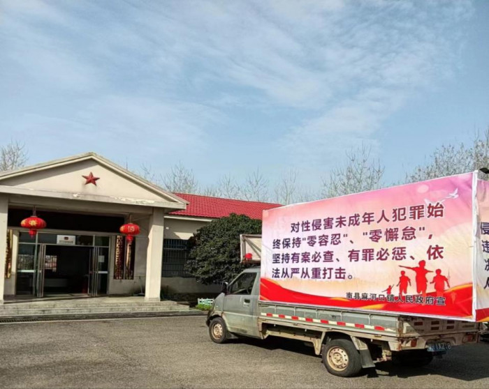 0401利剑护蕾进社区.jpg