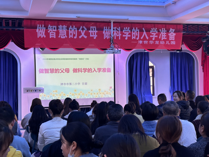 微信图片_20240407084901.jpg