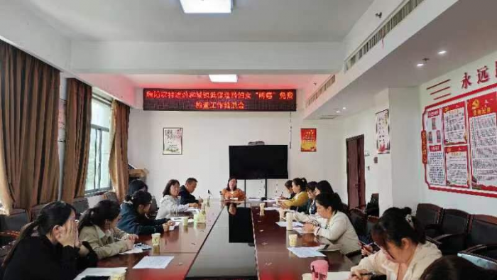 两癌会1.png
